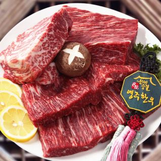  600g