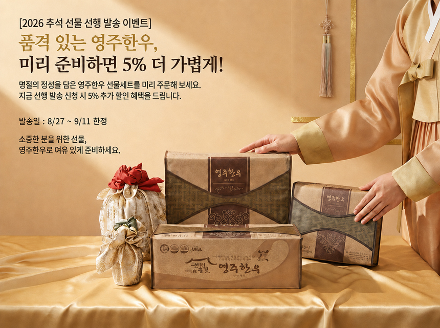 선행할인이미지