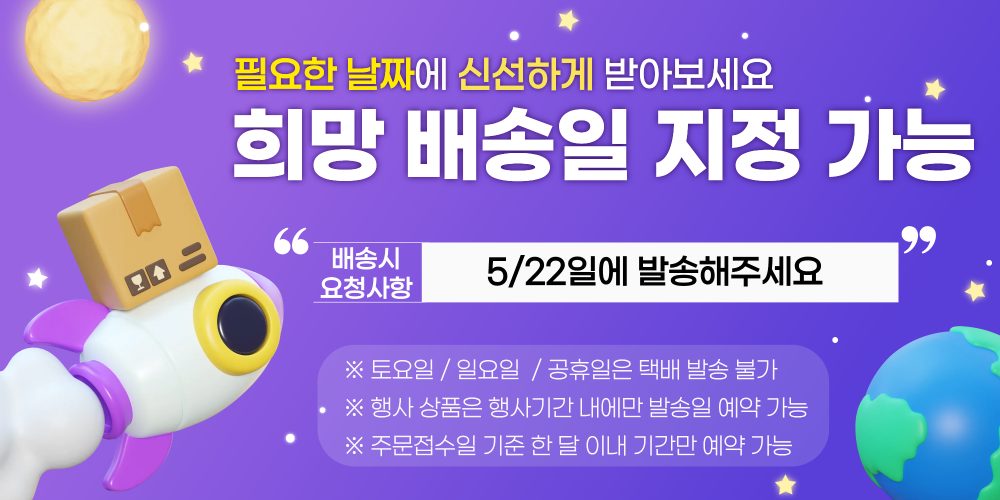 예약발송 안내