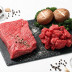 양지 600g
