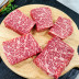 살치살 600g