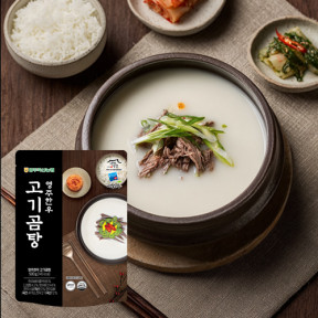 [출시할인] 영주한우 고기곰탕 500g