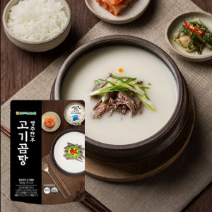 영주한우 고기곰탕 500g