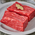 국거리(설도) 600g