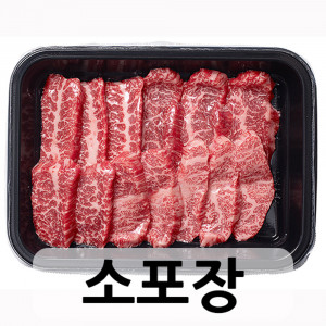 업진살 300g [소포장]