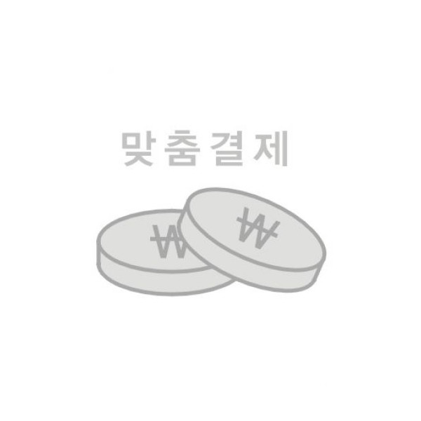 고객 맞춤 결제(금액형)
