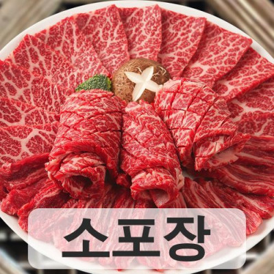 갈비살 400g [소포장]