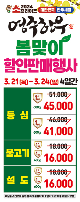20240321event.jpg