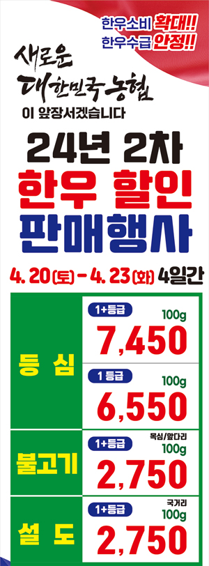 20240420.jpg