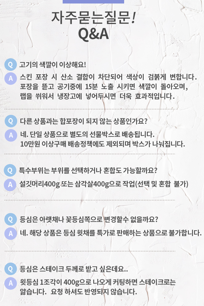 QA 이미지